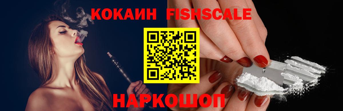 Cocaine Перу Бирск