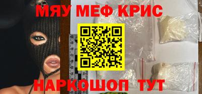 прущая мука Шахты