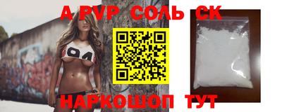 MESCALINE Шелехов