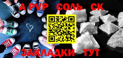 MESCALINE Шелехов
