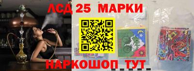 MESCALINE Шелехов