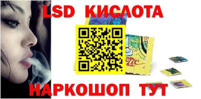 MESCALINE Шелехов