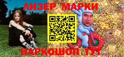 героин Шебекино