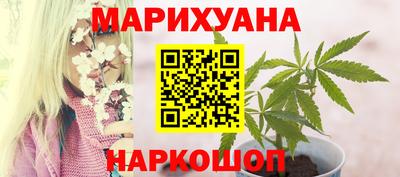 MESCALINE Шелехов