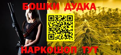 MESCALINE Шелехов