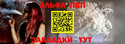 прущая мука Шахты