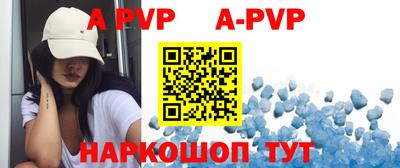 прущая мука Шахты