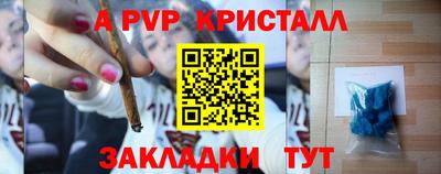 героин Шебекино