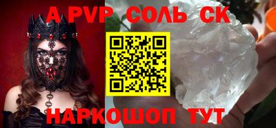 MESCALINE Шелехов
