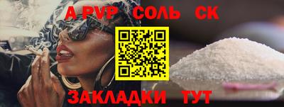 героин Шебекино