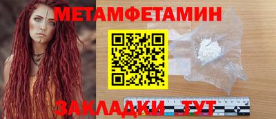 MESCALINE Шелехов