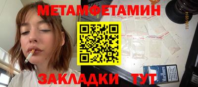 героин Шебекино