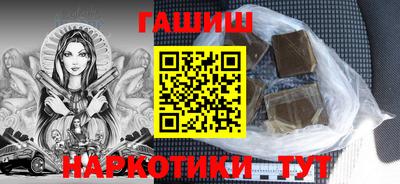 героин Шебекино