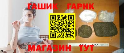 героин Шебекино