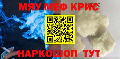 героин Шебекино