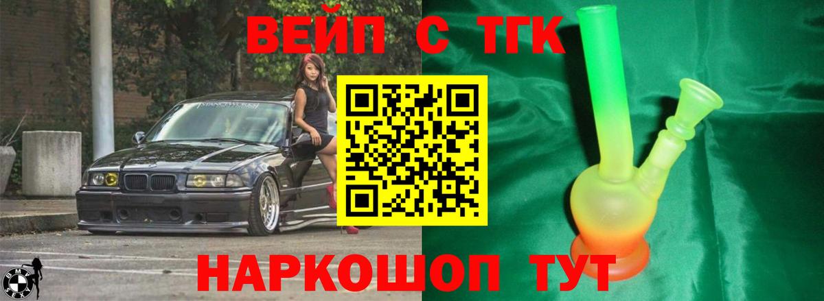 Бирск  ТГК концентрат  Вход с VPN 
